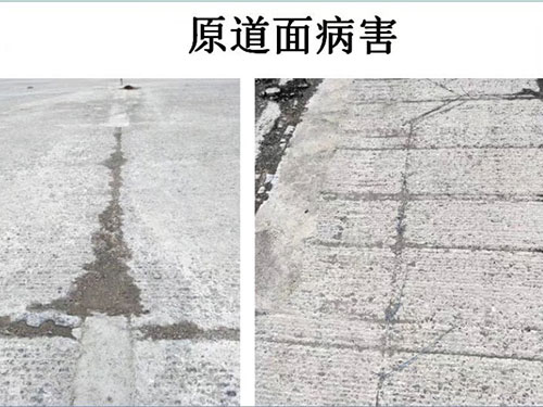 RB-Q路面抢修料