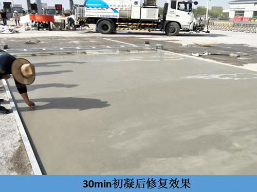 出凝后修复效果