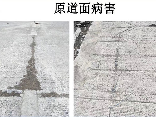 RB-Q路面抢修料