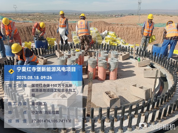 国能宁夏项目