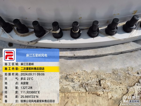 麻江王星岭项目