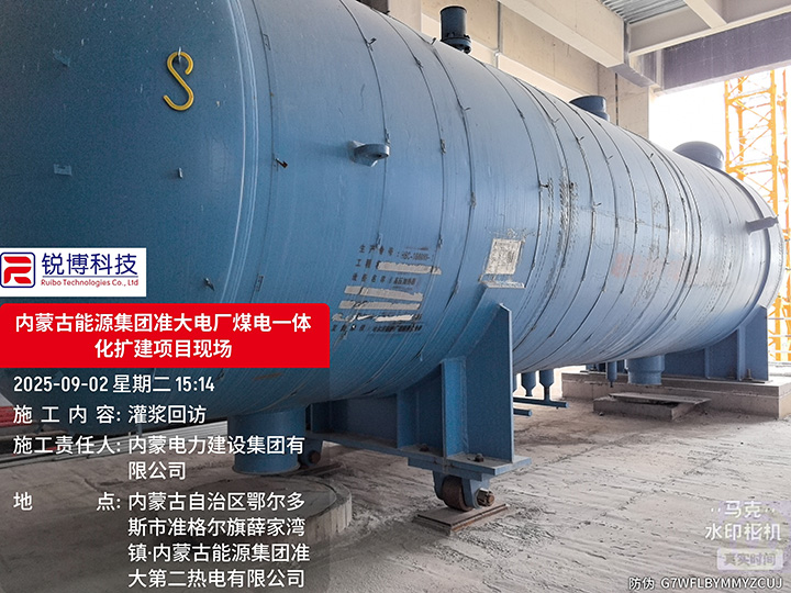 汽轮机专用灌浆料