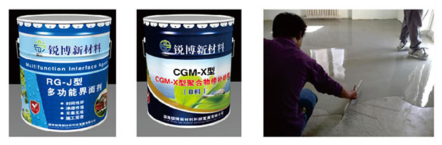 湖南锐博新材料科技发展有限公司,建筑材料添加剂销售,特种混凝士制品生产,桥梁预应力压浆材料生产,湖南建筑材料哪家好 湖南锐博新材料科技发展有限公司,建筑材料添加剂销售,特种混凝士制品生产,桥梁预应力压浆材料生产,湖南建筑材料哪家好