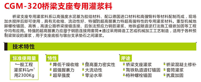 湖南锐博新材料科技发展有限公司,建筑材料添加剂销售,特种混凝士制品生产,桥梁预应力压浆材料生产,湖南建筑材料哪家好