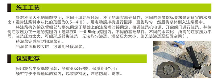 湖南锐博新材料科技发展有限公司,建筑材料添加剂销售,特种混凝士制品生产,桥梁预应力压浆材料生产,湖南建筑材料哪家好