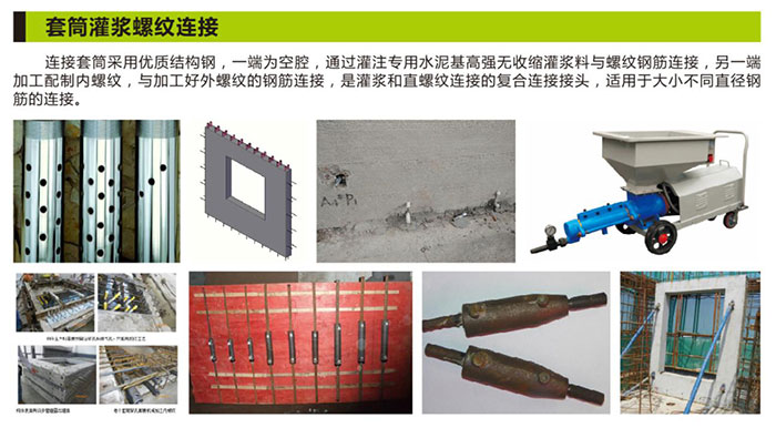 湖南锐博新材料科技发展有限公司,建筑材料添加剂销售,特种混凝士制品生产,桥梁预应力压浆材料生产,湖南建筑材料哪家好