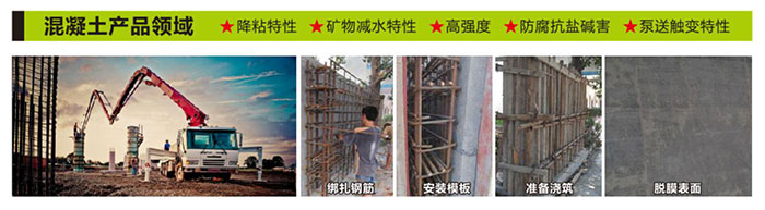 湖南锐博新材料科技发展有限公司,建筑材料添加剂销售,特种混凝士制品生产,桥梁预应力压浆材料生产,湖南建筑材料哪家好