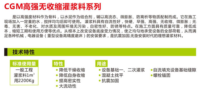 湖南锐博新材料科技发展有限公司,建筑材料添加剂销售,特种混凝士制品生产,桥梁预应力压浆材料生产,湖南建筑材料哪家好