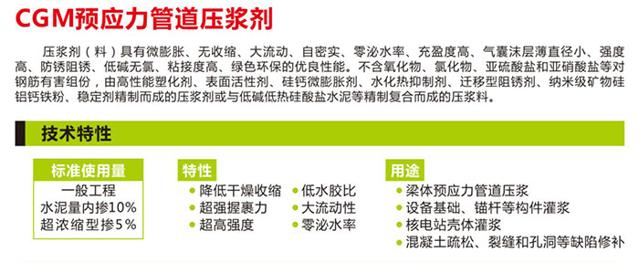 湖南锐博新材料科技发展有限公司,建筑材料添加剂销售,特种混凝士制品生产,桥梁预应力压浆材料生产,湖南建筑材料哪家好