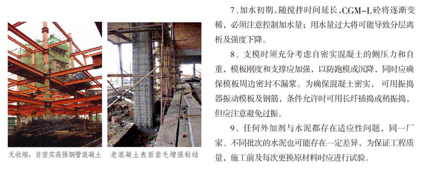 湖南锐博新材料科技发展有限公司,建筑材料添加剂销售,特种混凝士制品生产,桥梁预应力压浆材料生产,湖南建筑材料哪家好