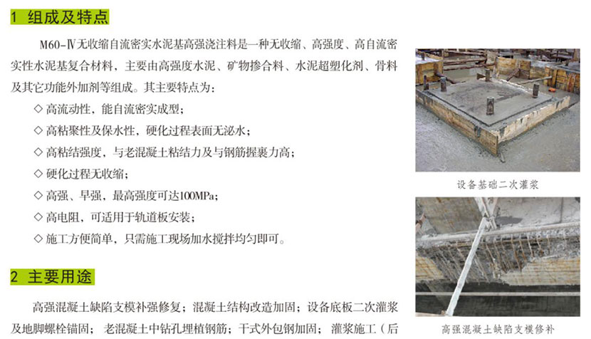湖南锐博新材料科技发展有限公司,建筑材料添加剂销售,特种混凝士制品生产,桥梁预应力压浆材料生产,湖南建筑材料哪家好