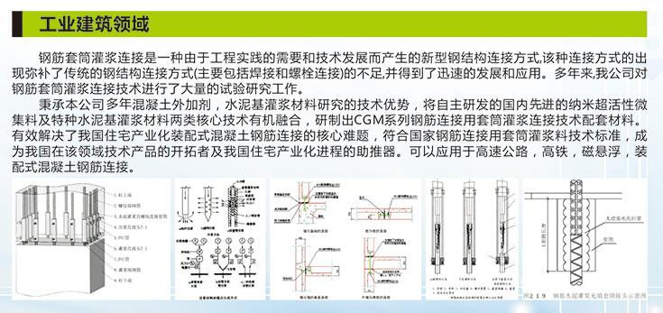 湖南锐博新材料科技发展有限公司,建筑材料添加剂销售,特种混凝士制品生产,桥梁预应力压浆材料生产,湖南建筑材料哪家好
