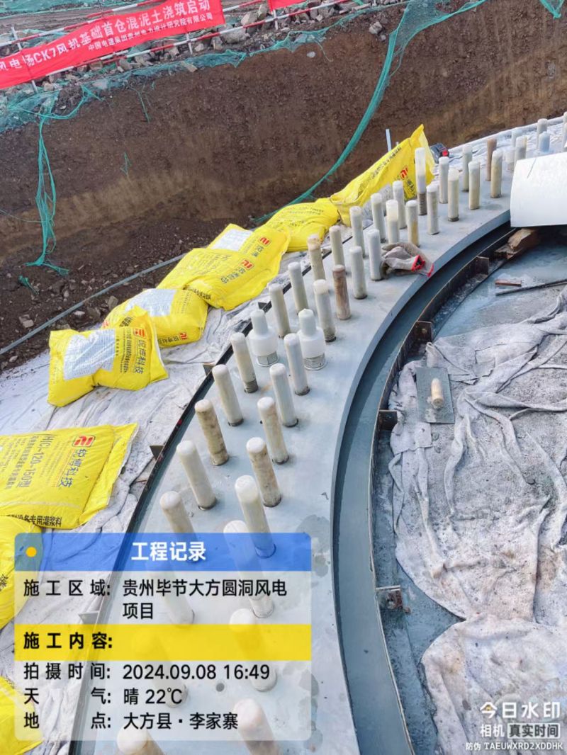 湖南锐博新材料科技发展有限公司,风电灌浆料,加固材料,压浆料,灌浆料,脱模剂,路面抢修料