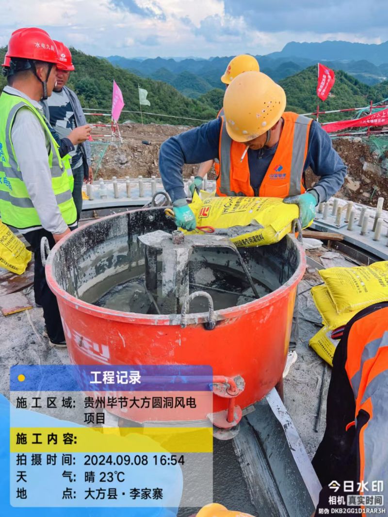 湖南锐博新材料科技发展有限公司,风电灌浆料,加固材料,压浆料,灌浆料,脱模剂,路面抢修料