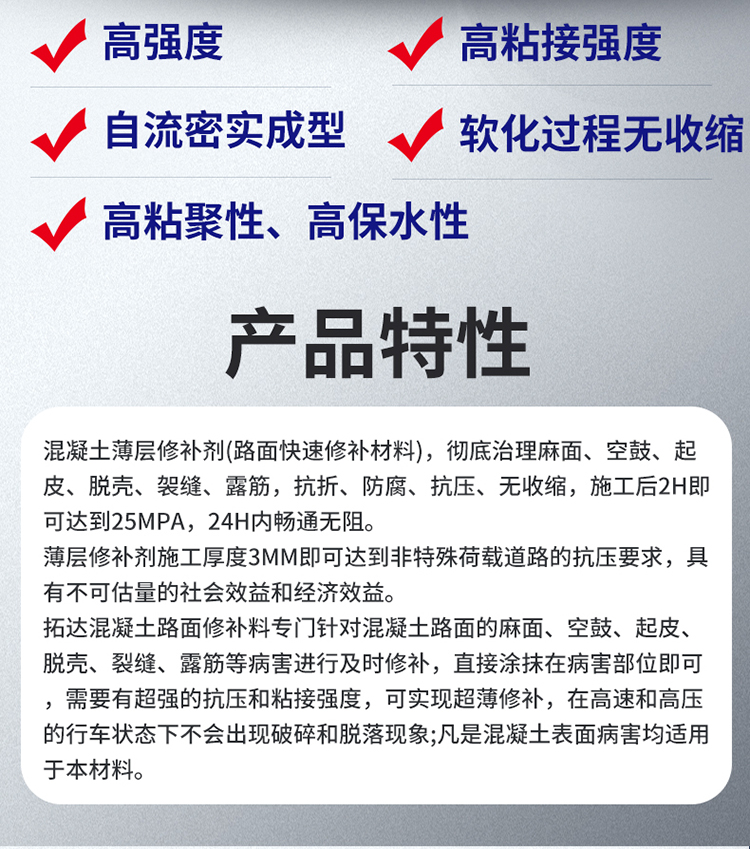 湖南锐博新材料科技发展有限公司,风电灌浆料,加固材料,压浆料,灌浆料,脱模剂,路面抢修料