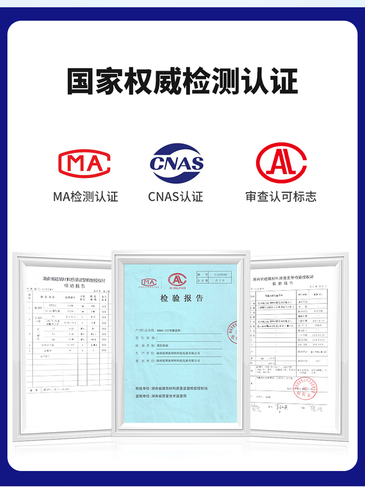 湖南锐博新材料科技发展有限公司,风电灌浆料,加固材料,压浆料,灌浆料,脱模剂,路面抢修料