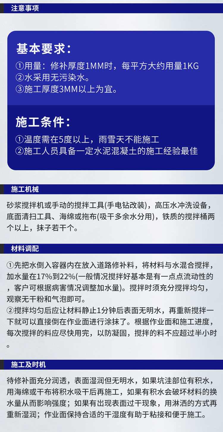湖南锐博新材料科技发展有限公司,风电灌浆料,加固材料,压浆料,灌浆料,脱模剂,路面抢修料
