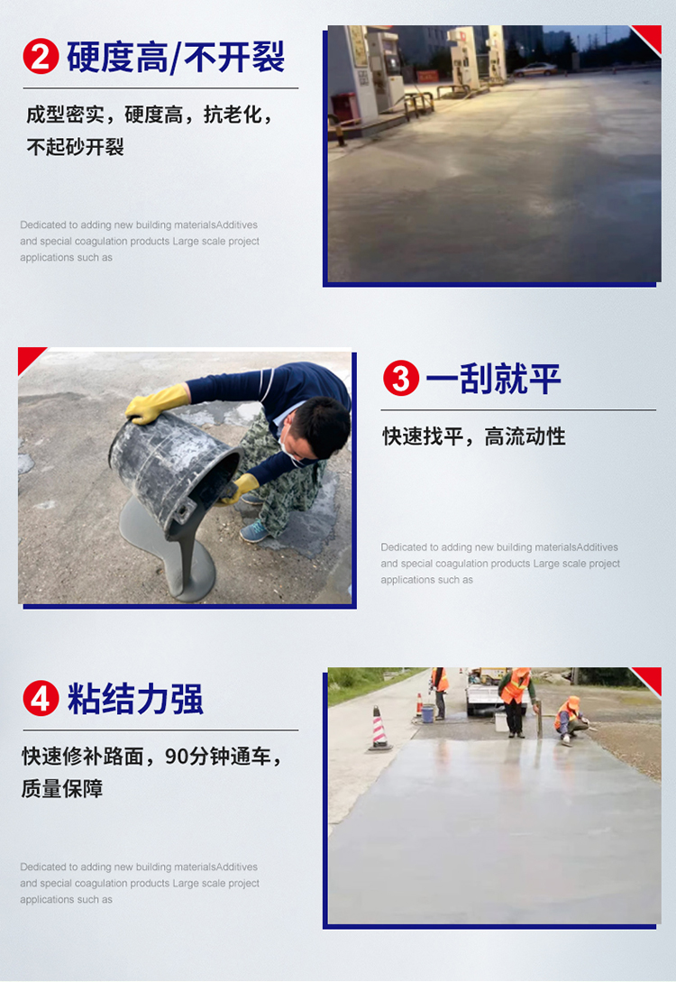 湖南锐博新材料科技发展有限公司,风电灌浆料,加固材料,压浆料,灌浆料,脱模剂,路面抢修料