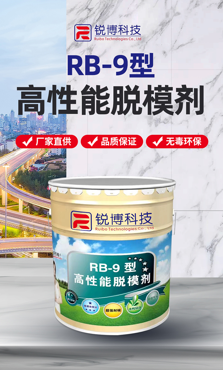 湖南锐博新材料科技发展有限公司,风电灌浆料,加固材料,压浆料,灌浆料,脱模剂,路面抢修料