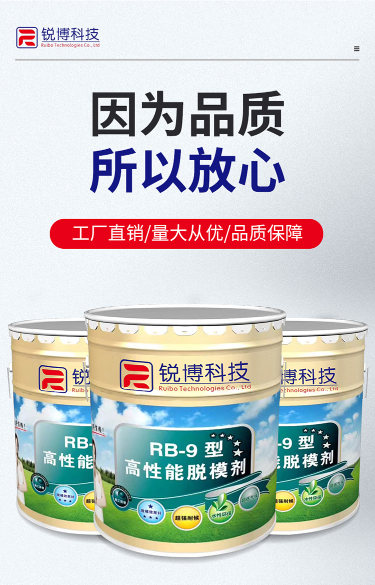 湖南锐博新材料科技发展有限公司,风电灌浆料,加固材料,压浆料,灌浆料,脱模剂,路面抢修料