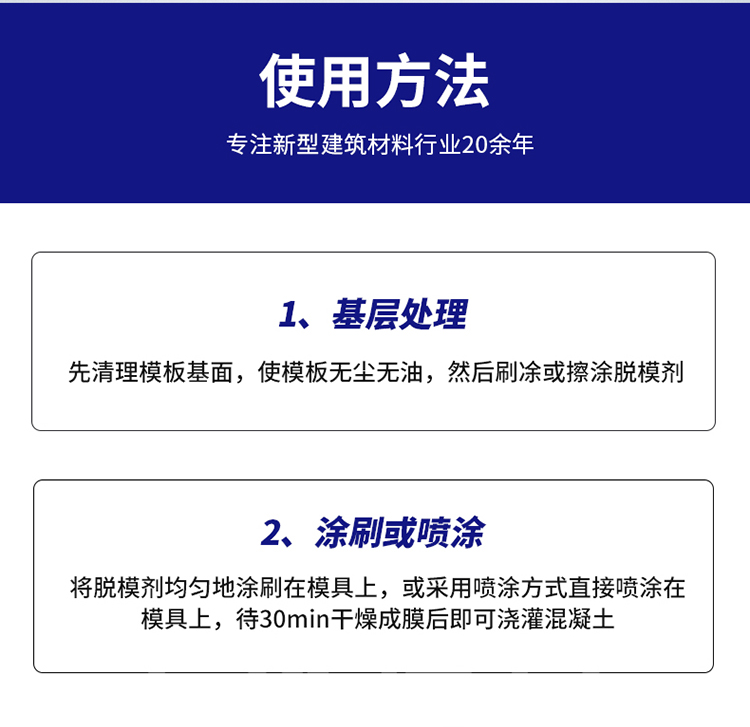 湖南锐博新材料科技发展有限公司,风电灌浆料,加固材料,压浆料,灌浆料,脱模剂,路面抢修料