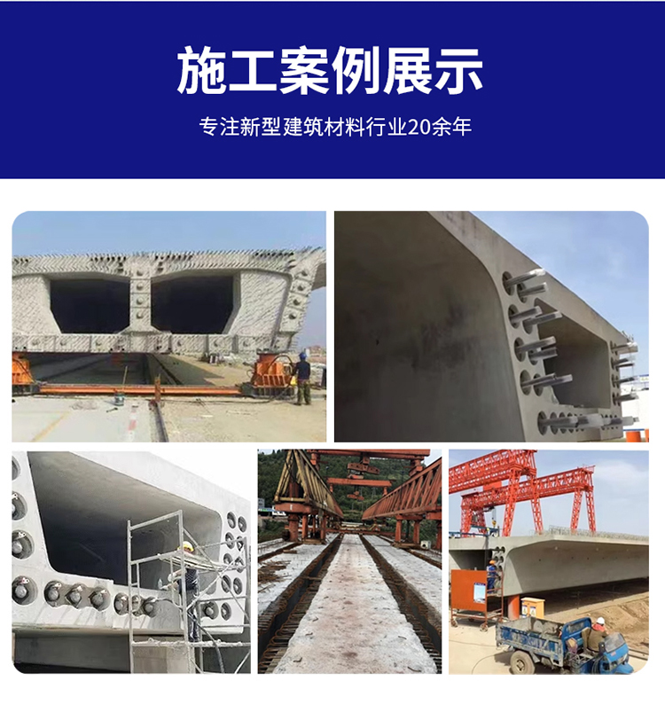 湖南锐博新材料科技发展有限公司,风电灌浆料,加固材料,压浆料,灌浆料,脱模剂,路面抢修料