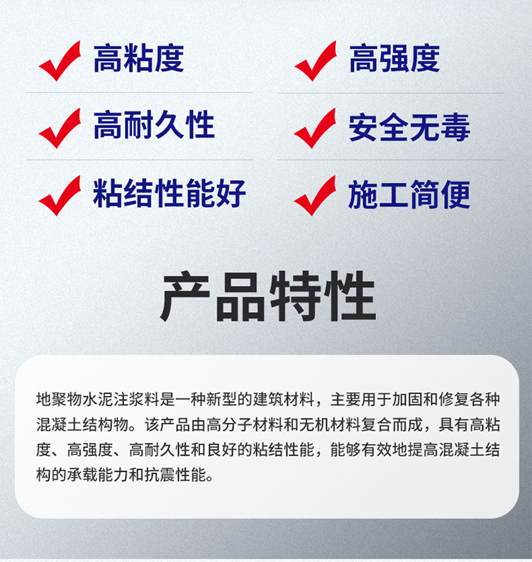 湖南锐博新材料科技发展有限公司,风电灌浆料,加固材料,压浆料,灌浆料,脱模剂,路面抢修料