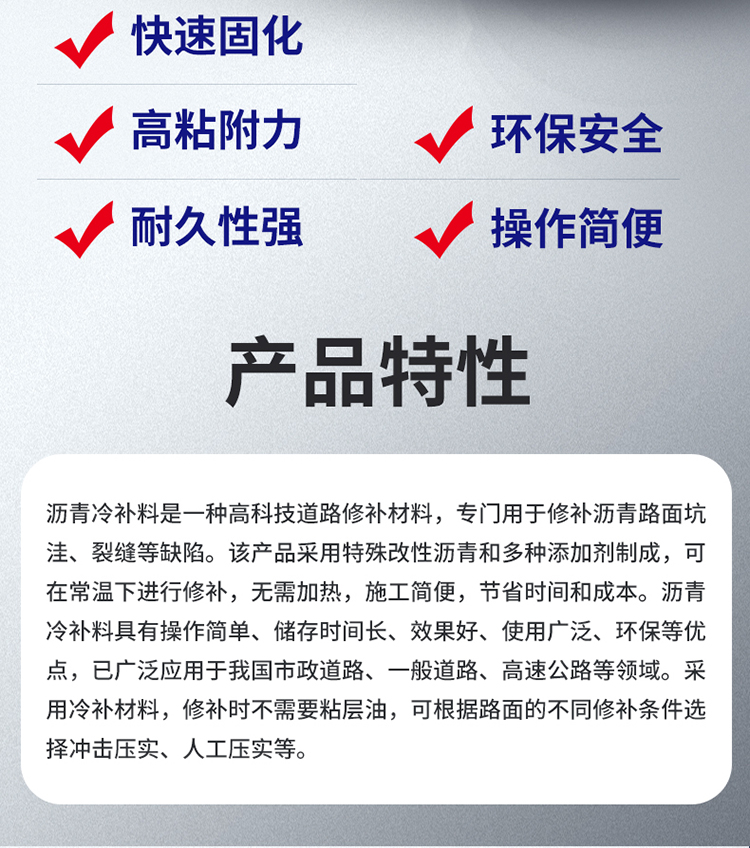 湖南锐博新材料科技发展有限公司,风电灌浆料,加固材料,压浆料,灌浆料,脱模剂,路面抢修料