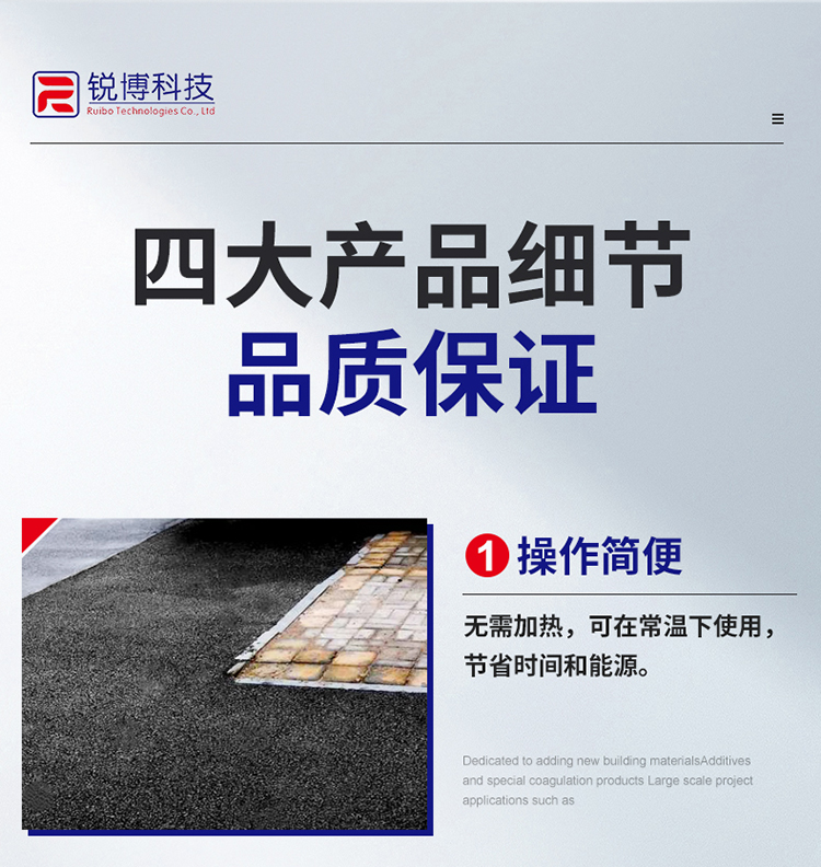 湖南锐博新材料科技发展有限公司,风电灌浆料,加固材料,压浆料,灌浆料,脱模剂,路面抢修料