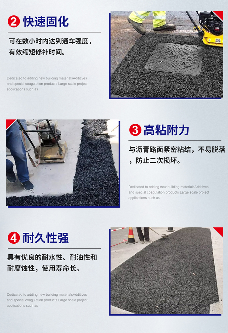 湖南锐博新材料科技发展有限公司,风电灌浆料,加固材料,压浆料,灌浆料,脱模剂,路面抢修料