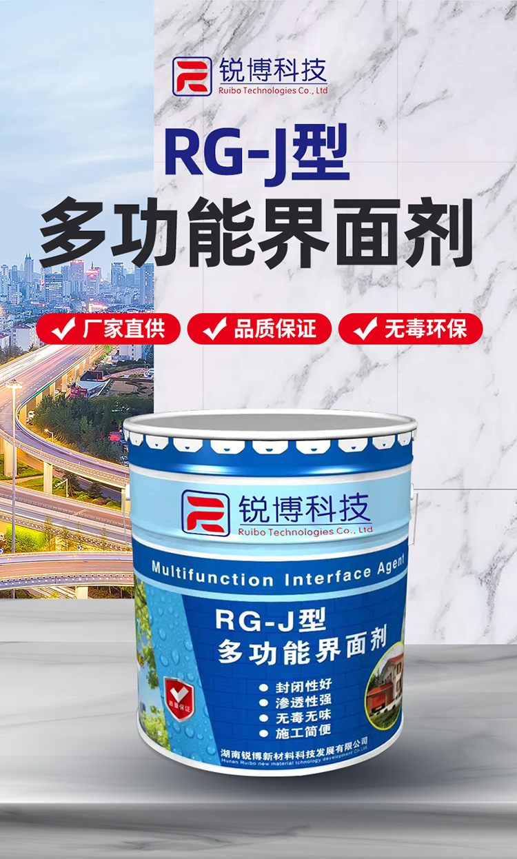 湖南锐博新材料科技发展有限公司,风电灌浆料,加固材料,压浆料,灌浆料,脱模剂,路面抢修料