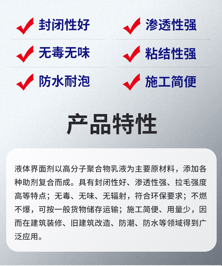 湖南锐博新材料科技发展有限公司,风电灌浆料,加固材料,压浆料,灌浆料,脱模剂,路面抢修料