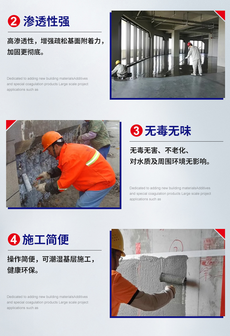 湖南锐博新材料科技发展有限公司,风电灌浆料,加固材料,压浆料,灌浆料,脱模剂,路面抢修料