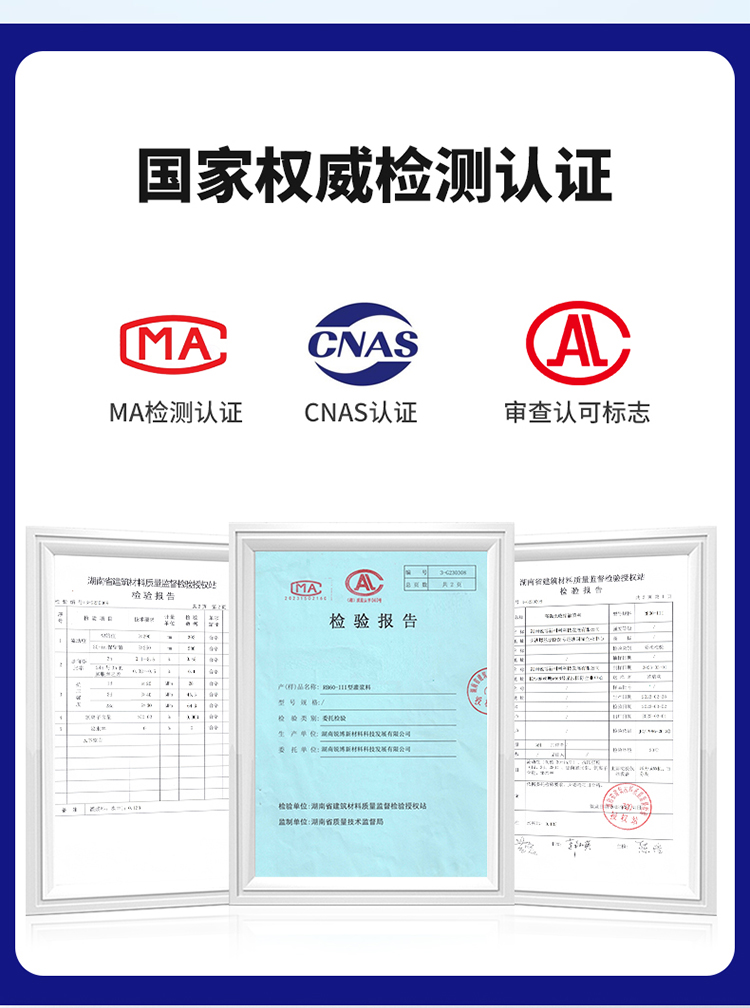 湖南锐博新材料科技发展有限公司,风电灌浆料,加固材料,压浆料,灌浆料,脱模剂,路面抢修料