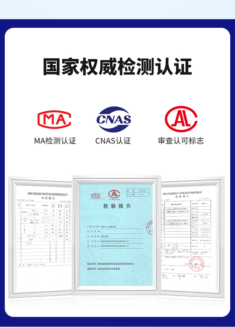 湖南锐博新材料科技发展有限公司,风电灌浆料,加固材料,压浆料,灌浆料,脱模剂,路面抢修料