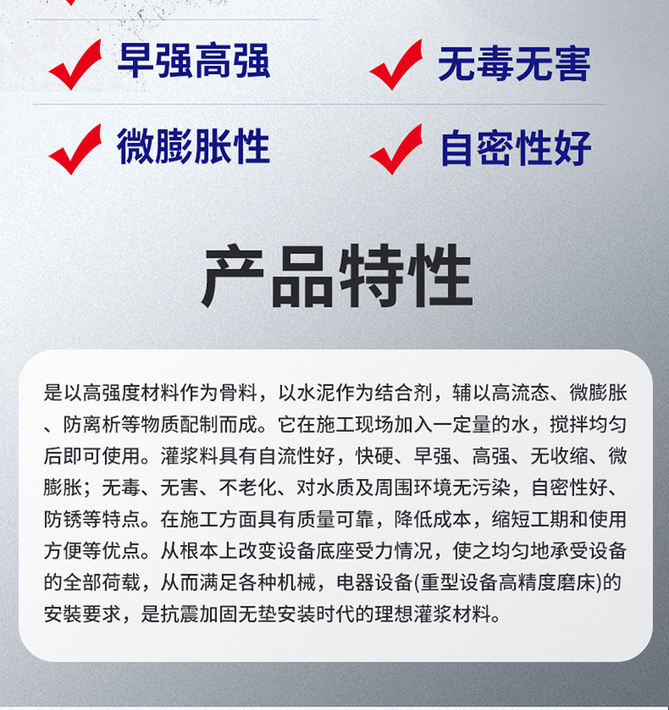 湖南锐博新材料科技发展有限公司,风电灌浆料,加固材料,压浆料,灌浆料,脱模剂,路面抢修料