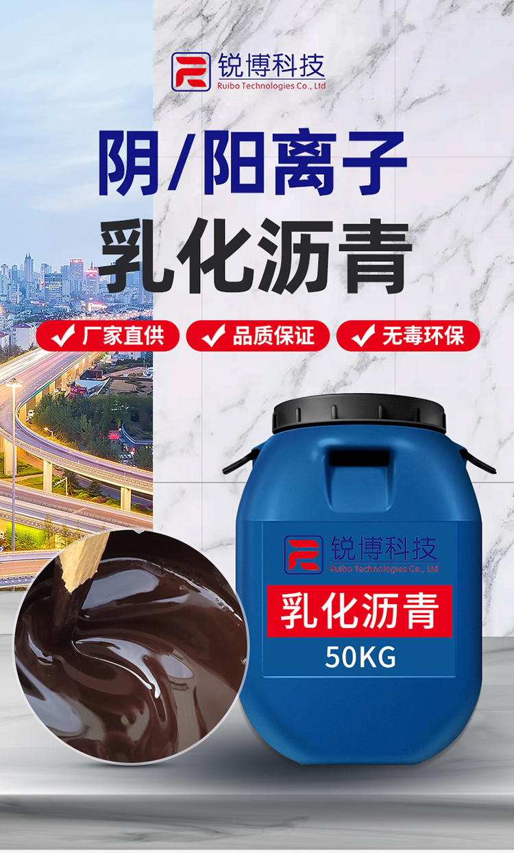 湖南锐博新材料科技发展有限公司,风电灌浆料,加固材料,压浆料,灌浆料,脱模剂,路面抢修料