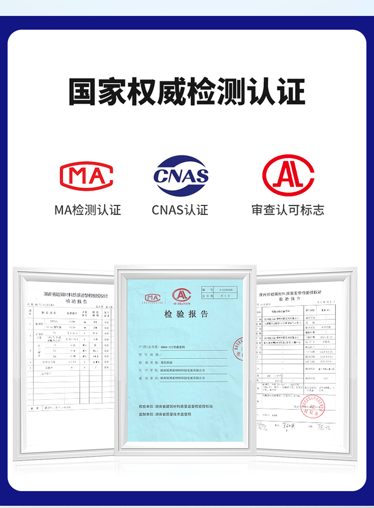 湖南锐博新材料科技发展有限公司,风电灌浆料,加固材料,压浆料,灌浆料,脱模剂,路面抢修料