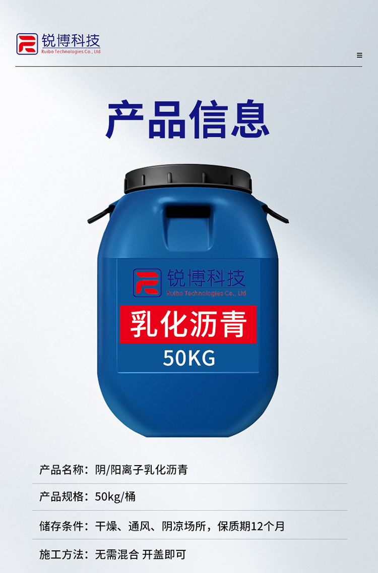 湖南锐博新材料科技发展有限公司,风电灌浆料,加固材料,压浆料,灌浆料,脱模剂,路面抢修料