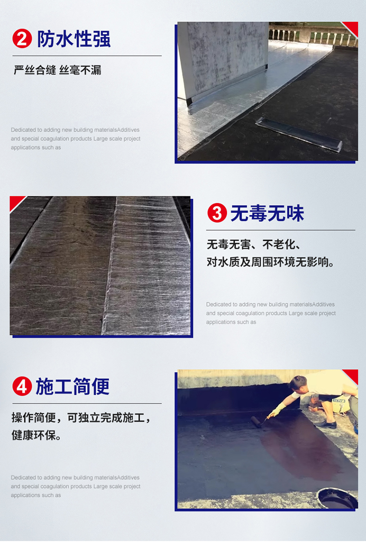 湖南锐博新材料科技发展有限公司,风电灌浆料,加固材料,压浆料,灌浆料,脱模剂,路面抢修料