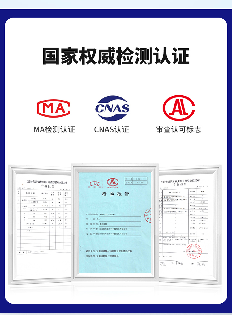 湖南锐博新材料科技发展有限公司,风电灌浆料,加固材料,压浆料,灌浆料,脱模剂,路面抢修料