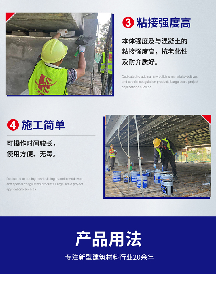 湖南锐博新材料科技发展有限公司,风电灌浆料,加固材料,压浆料,灌浆料,脱模剂,路面抢修料