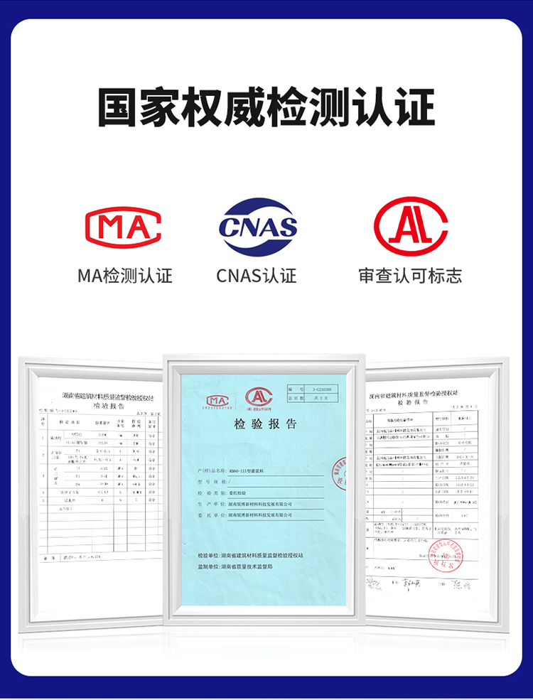 湖南锐博新材料科技发展有限公司,风电灌浆料,加固材料,压浆料,灌浆料,脱模剂,路面抢修料