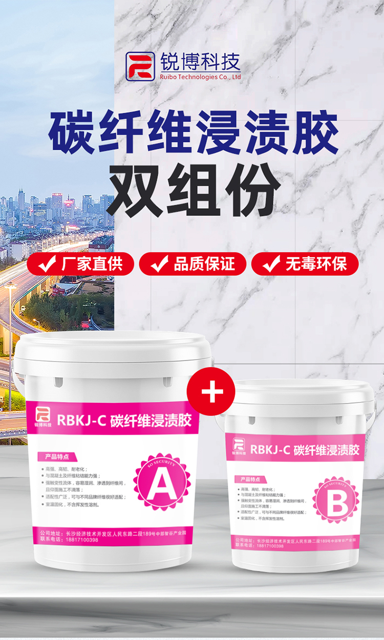 湖南锐博新材料科技发展有限公司,风电灌浆料,加固材料,压浆料,灌浆料,脱模剂,路面抢修料