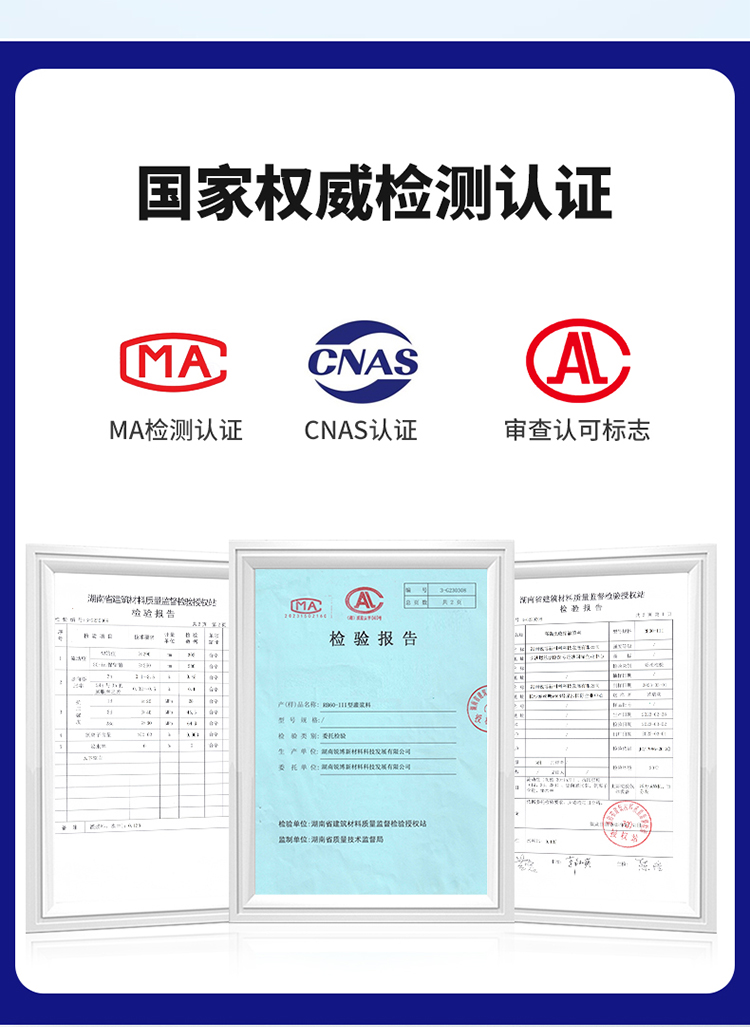 湖南锐博新材料科技发展有限公司,风电灌浆料,加固材料,压浆料,灌浆料,脱模剂,路面抢修料
