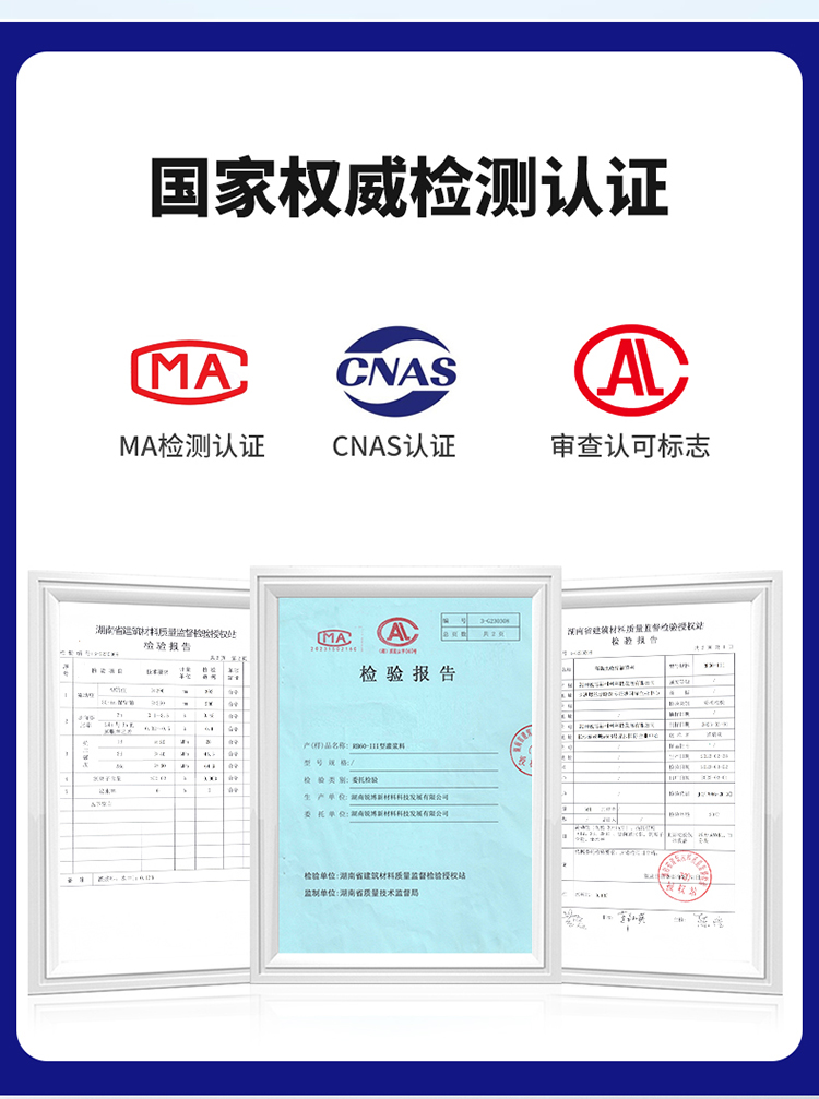 湖南锐博新材料科技发展有限公司,风电灌浆料,加固材料,压浆料,灌浆料,脱模剂,路面抢修料