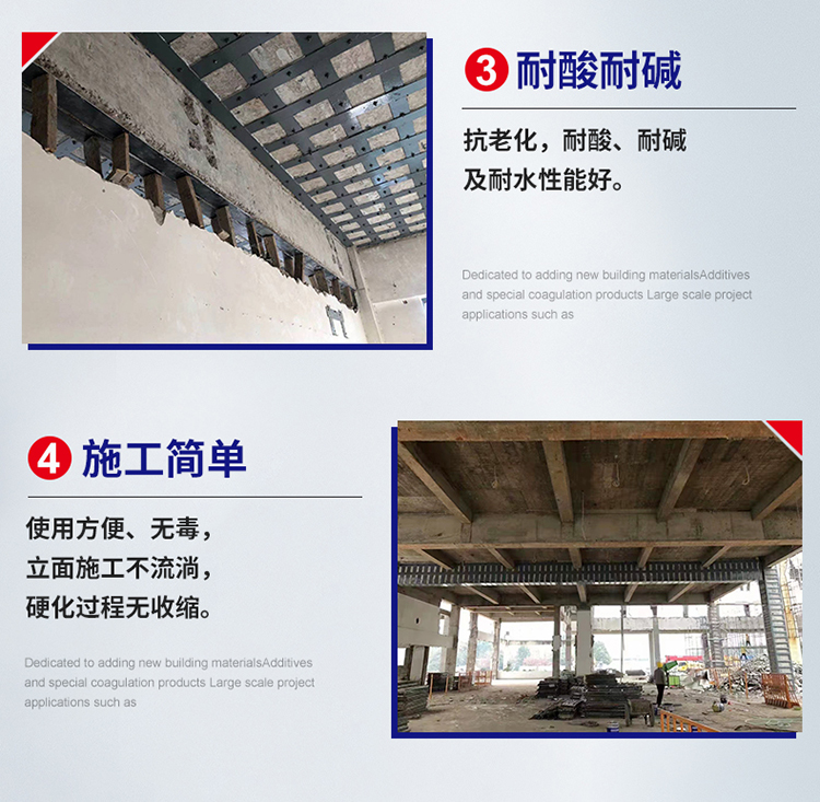 湖南锐博新材料科技发展有限公司,风电灌浆料,加固材料,压浆料,灌浆料,脱模剂,路面抢修料