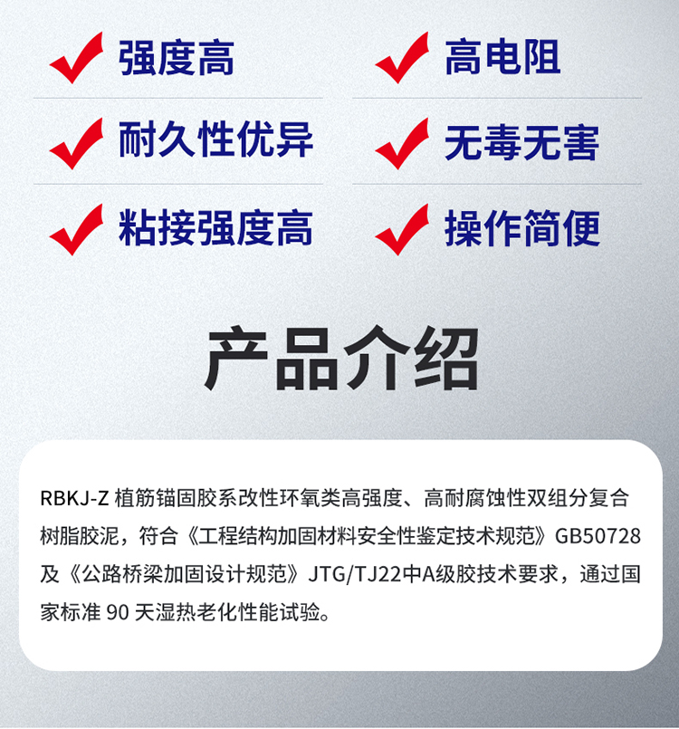 湖南锐博新材料科技发展有限公司,风电灌浆料,加固材料,压浆料,灌浆料,脱模剂,路面抢修料