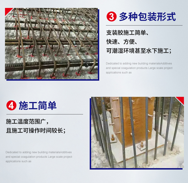 湖南锐博新材料科技发展有限公司,风电灌浆料,加固材料,压浆料,灌浆料,脱模剂,路面抢修料