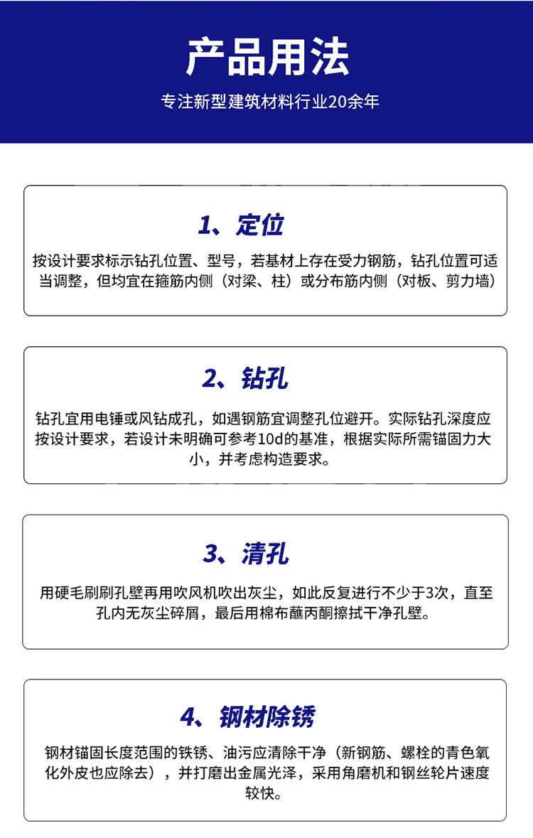湖南锐博新材料科技发展有限公司,风电灌浆料,加固材料,压浆料,灌浆料,脱模剂,路面抢修料